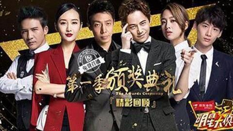 明星大侦探第四季免费观看完整版 今日娱乐新闻大事,今日娱乐新闻聚焦热点事件